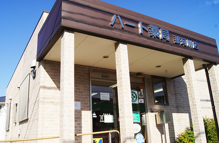 ハート薬局那珂川店は調剤だけでなく、漢方相談も受け付けています。