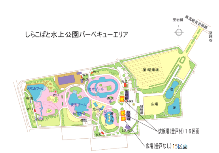 バーベキュー しらこばと水上公園 さいたまの公園