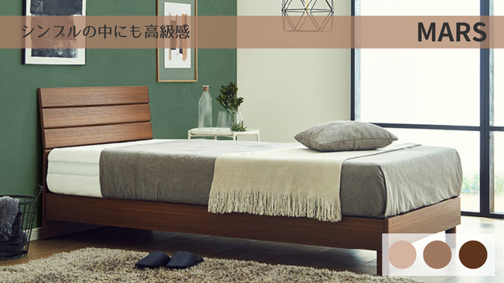 マルス