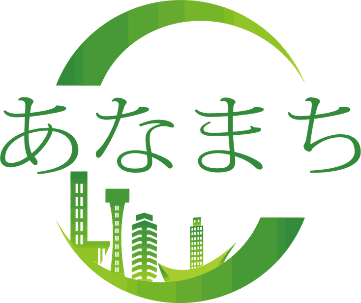 あなまち
