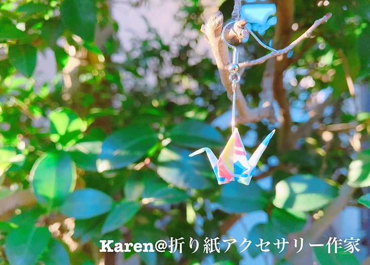 Karen@折り紙アクセサリー作家の写真
