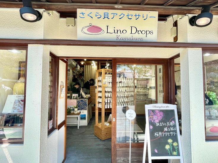 【Lino Drops】お店