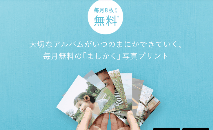 【2020年4月】ジャニオタにオススメのアプリ3選!これだけ入れておけば、オタ活が捗る!