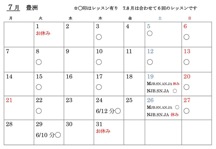 サンシャインバレエ豊洲　7月レッスンカレンダー