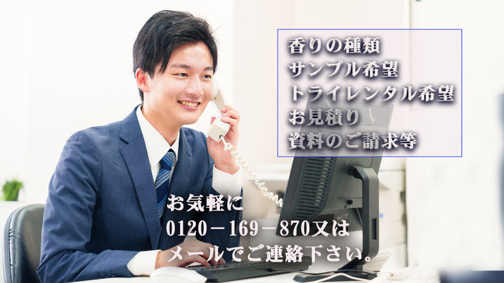 お問い合わせください、Whisper Proの豊富な設置例に基ずく経験で的確なディレクションを・・