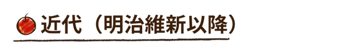 利根沼田