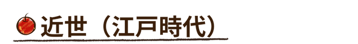 利根沼田