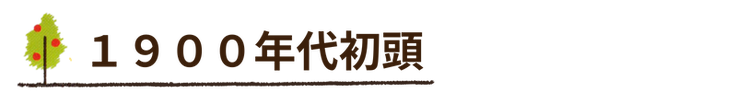 利根沼田