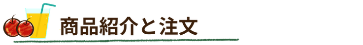りんご女学校