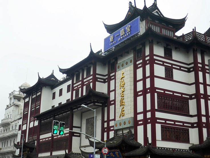 Die restaurierte Altstadt wirkt ein wenig wie Disneyland, Shanghai, China (Foto Reinhard Helle)