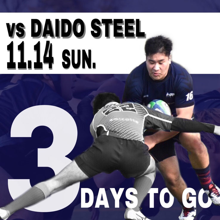 3days to go/vs daido steel/vs 大同特殊鋼/11.14.sun