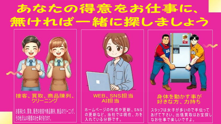 接客、WEB、SNS、運搬やクリーニングなど色んなアルバイトがあります。