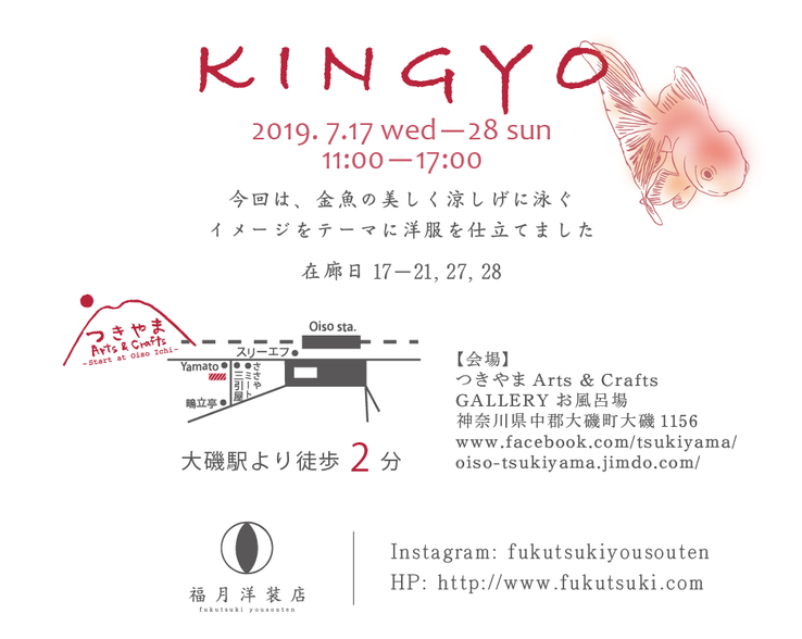 水野淳子、【春】、希少な額装用画集より、美品、新品額装付、インテリア 水野淳子、【春】、希少な額装用画集より、美品、新品額装付