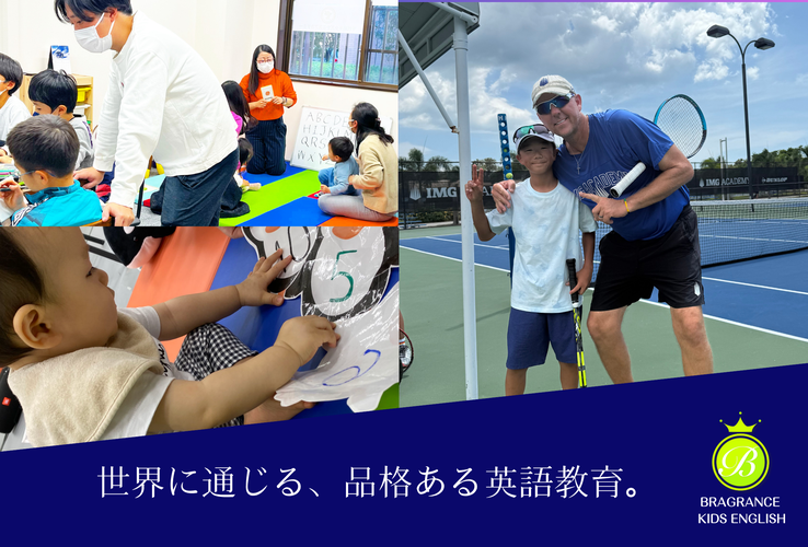 千代田区　麹町　半蔵門　番町　英会話　英語　英語教室　英会話教室　子供　キッズ　習い事　子供の　園児　小学生　