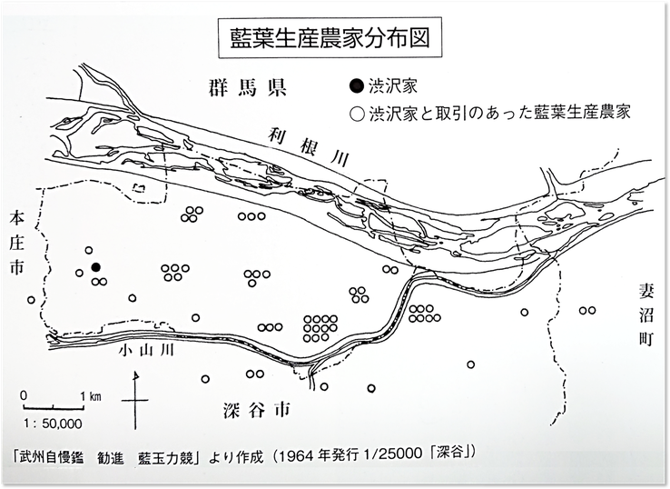 「藍葉生産農家分布図」の画像