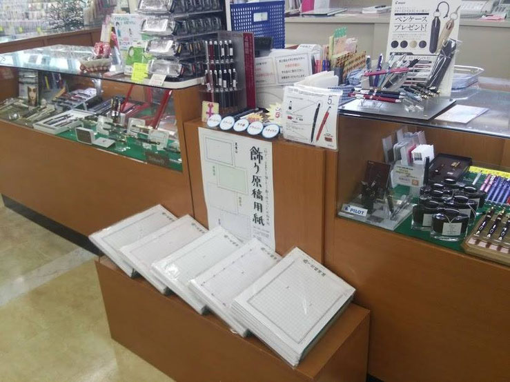 広島県三原市にあります、ヒロヨシさんの店頭写真