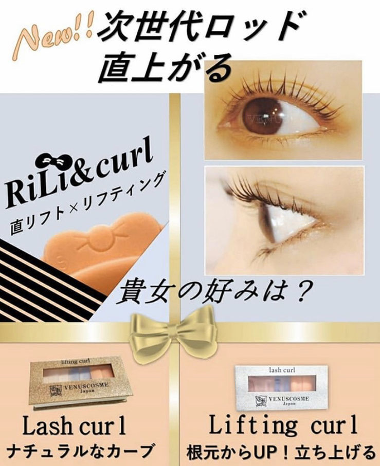 まつげパーマ まつげの美容室 ノアーズアーク福岡 エクステ 脱毛 ネイル 占い