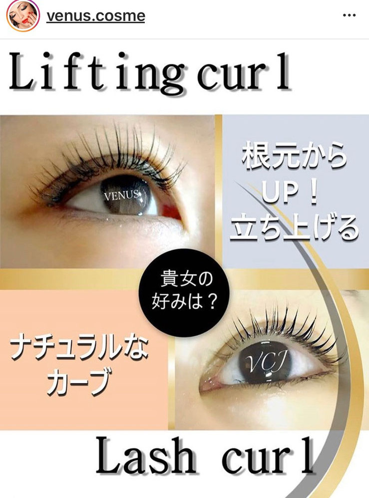 まつげパーマ まつげの美容室 ノアーズアーク福岡 エクステ 脱毛 ネイル 占い