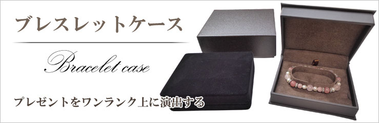 誕生石1月11日守護石パワーストーン - パワーストーンアクセサリー