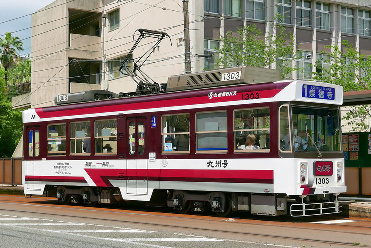 長崎電気軌道　1303号「九州号」カラー電車(長崎大学/2020年6月）