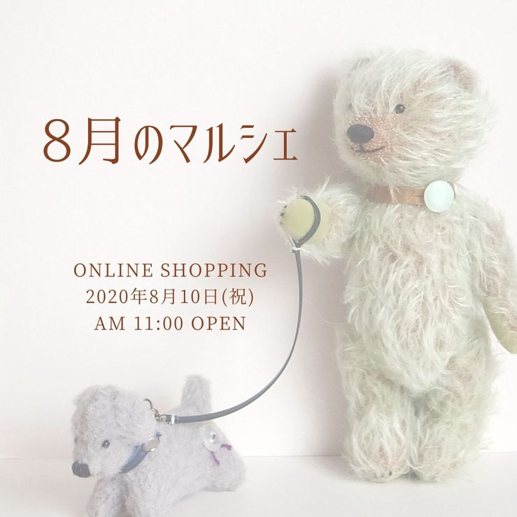 fairysaddle teddybear onlinehopping