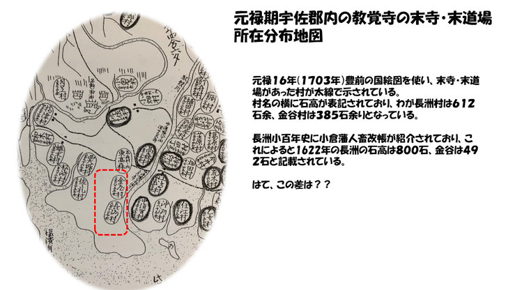 宇佐公通と教覚寺及び平田家 今日も人生の一日なり
