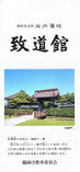 2024/04 PHOTO