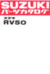 RV50/G/-2/G2/S/A  パーツリスト