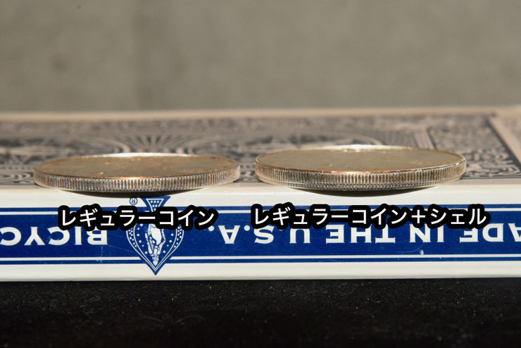 Silver Eagle Expanded Shell Set / シルバー イーグル エキス