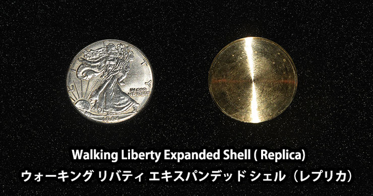 ウォーキングリバティ【傷物】8枚 Walking Liberty Expanded Shell ( Replica) / ウォーキング リバティ