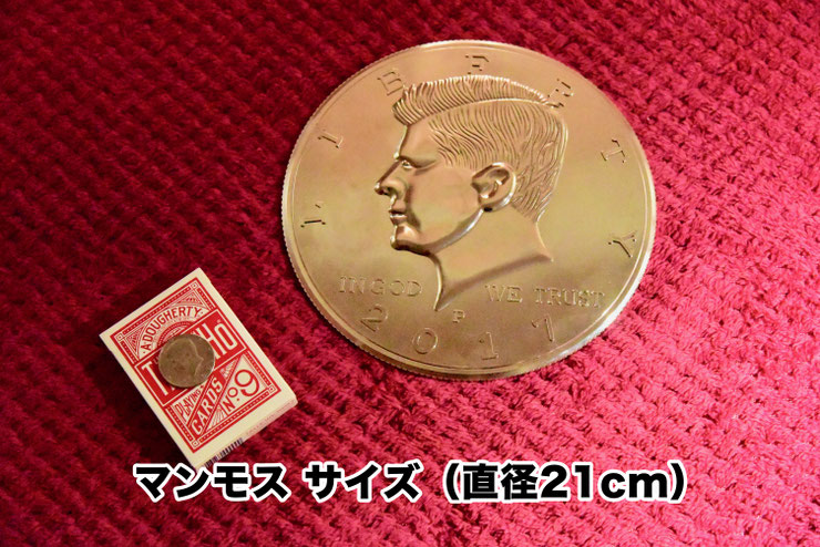 マラドーナ　コイン Super Jumbo Half Dollar / スーパー ジャンボ ハーフダラー（マンモス