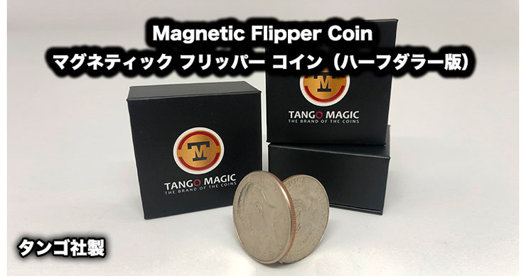 Amazon | クローズアップマジック500円スプリットコイン/円