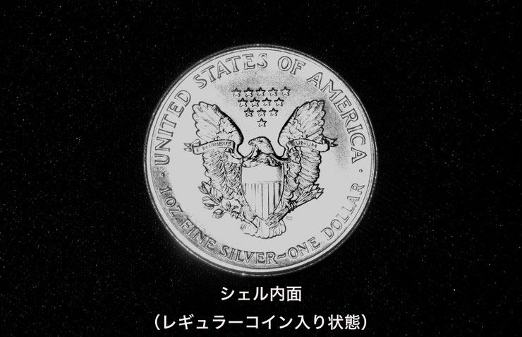 ダブルフローリン銀貨 シェルセット Silver Eagle Expanded Shell Set / シルバー イーグル エキス