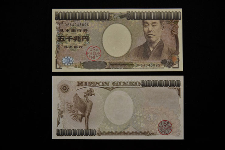 アルバム　と　紙幣5枚　まとめ 旧紙幣 古札まとめ売り 9種類 9枚セット - メルカリ