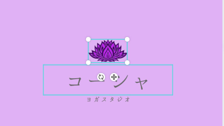 Canvaロゴ作成手順