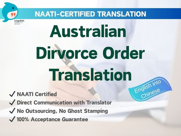 NAATI-Certified Chinese Translation of Austrlian Divorce Order 澳洲离婚令 NAATI 认证翻译