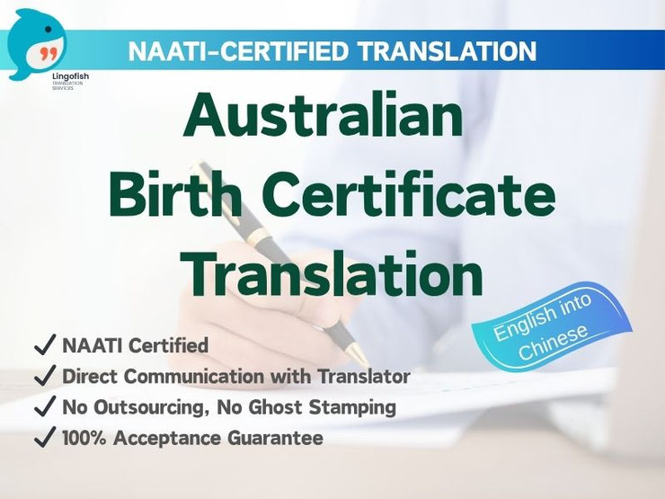 NAATI-Certified Chinese Translation of Austrlian Birth Certificate 澳洲出生证明 NAATI 认证翻译