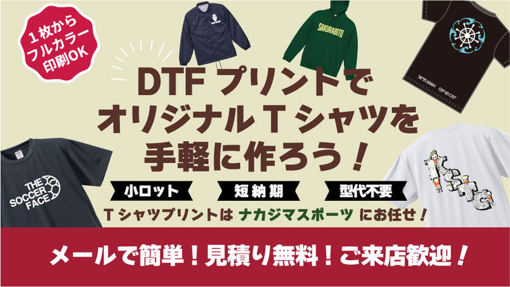 型代不要　デザインご相談受付ます！