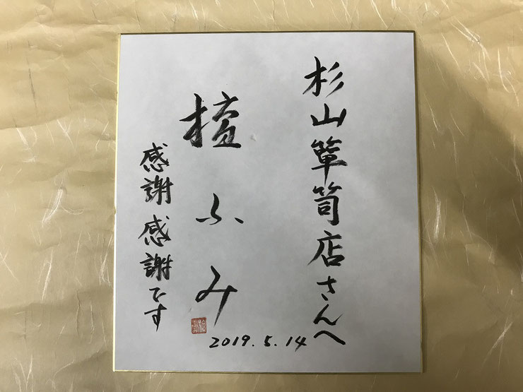 桐桐たんす 桐タンス 桐箪笥 時代箪笥 修理 再生 更生 修繕 洗濯 洗い 杉山箪笥店　壇ふみ 格安 安い お値打ち 職人 安心 黒檀箪笥 茶箪笥 水屋戸棚 帳場箪笥 欅箪笥 漆　漆塗り　拭き漆 桐たんすリメイク 古い箪笥修理 和箪笥 箪笥　和ダンス リメイク タンス修理 古いタンス 掃除 タンス リフォーム　桐の箪笥リメイク　タンスクリーニング　桐タンスリメイク　桐のタンス修理　桐たんす削り直し　桐箪笥リフォーム　桐箪笥修理　桐たんす修理　桐たんす再生　桐たんす洗い　桐箪笥更生　古い箪笥修理　和箪笥修理