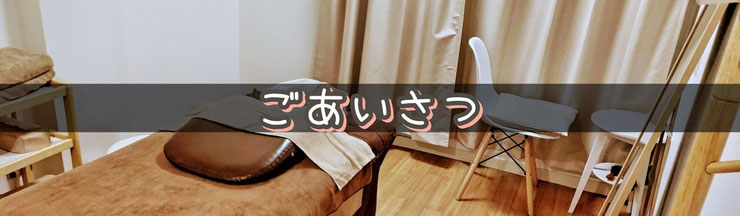 <h1>ごあいさつ<h1/>