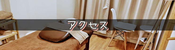 <h1>アクセスのページのTOP画像<h1>