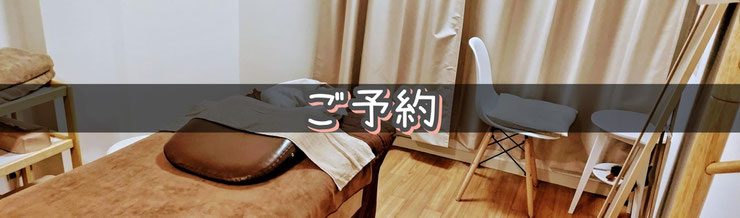 <h1>予約のページのTOP画像<h1/>