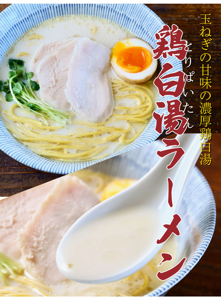 低糖質ラーメン/6,12,24食 - 低糖質麺と低糖質スイーツならデリカーボ 低糖質ラーメン/6,12,24食 - 低糖質麺と低糖質スイーツならデリカーボ