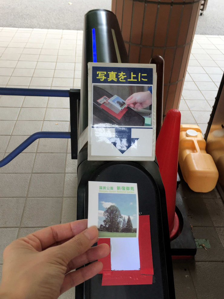 入場ゲートも新しくなってる