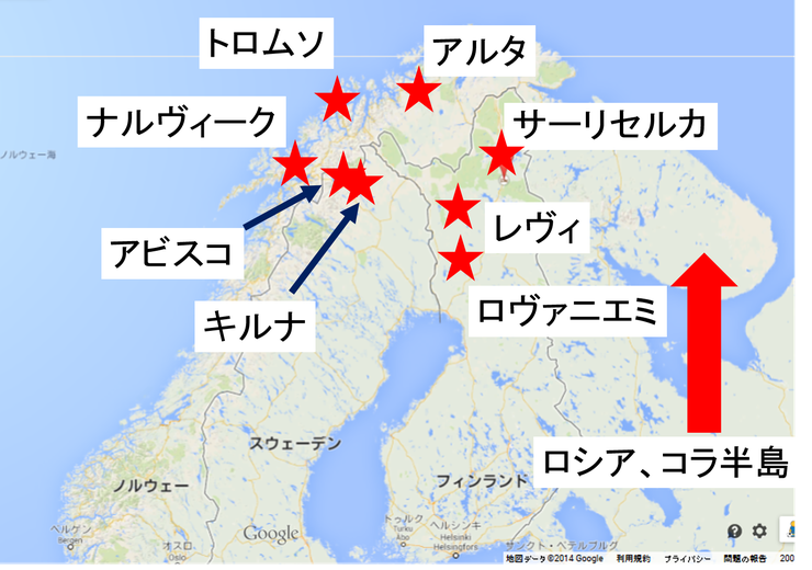 北欧オーロラシティー地図