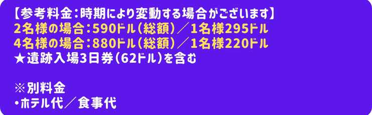 週末で行ける！　東南アジア在住日本人のための1泊2日カンボジア旅（シェムリアップ旅行2泊3日）