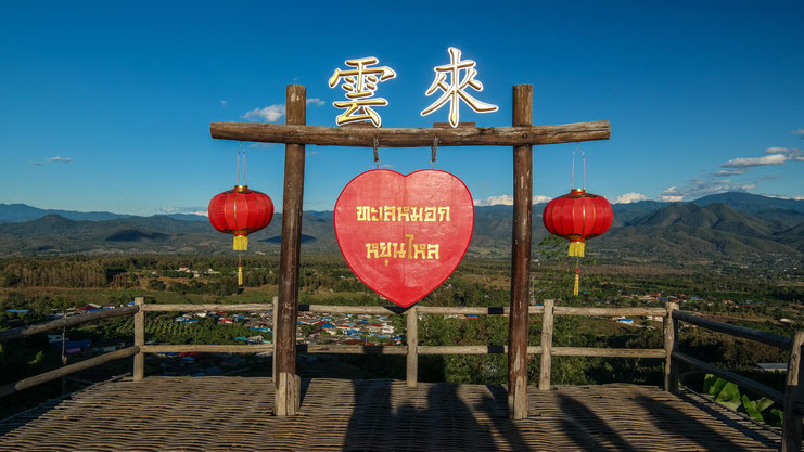 Yun Lai Viewpoint in Pai