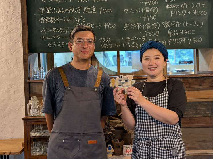 田中久美子さんとご主人の写真