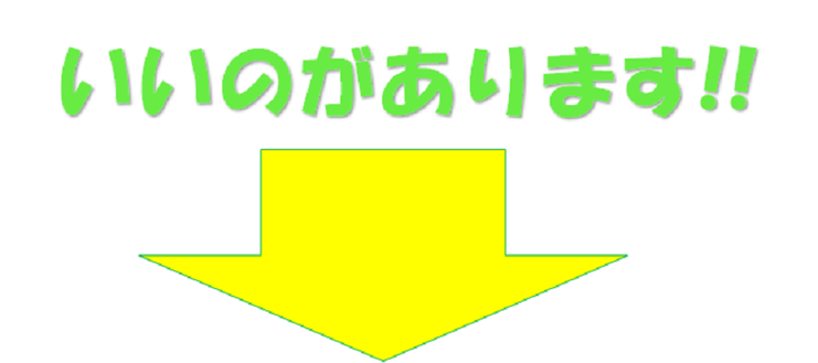 山陽小野田市草刈り業者 宇部市草刈り業者 下関市草刈り業者 美祢市草刈り業者 山口市草刈り業者