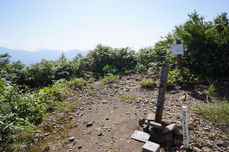 鉾ヶ岳山頂の標識が立つ